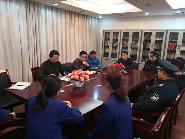 机关服务中心召开春节期间服务安全保障工作会议.jpg