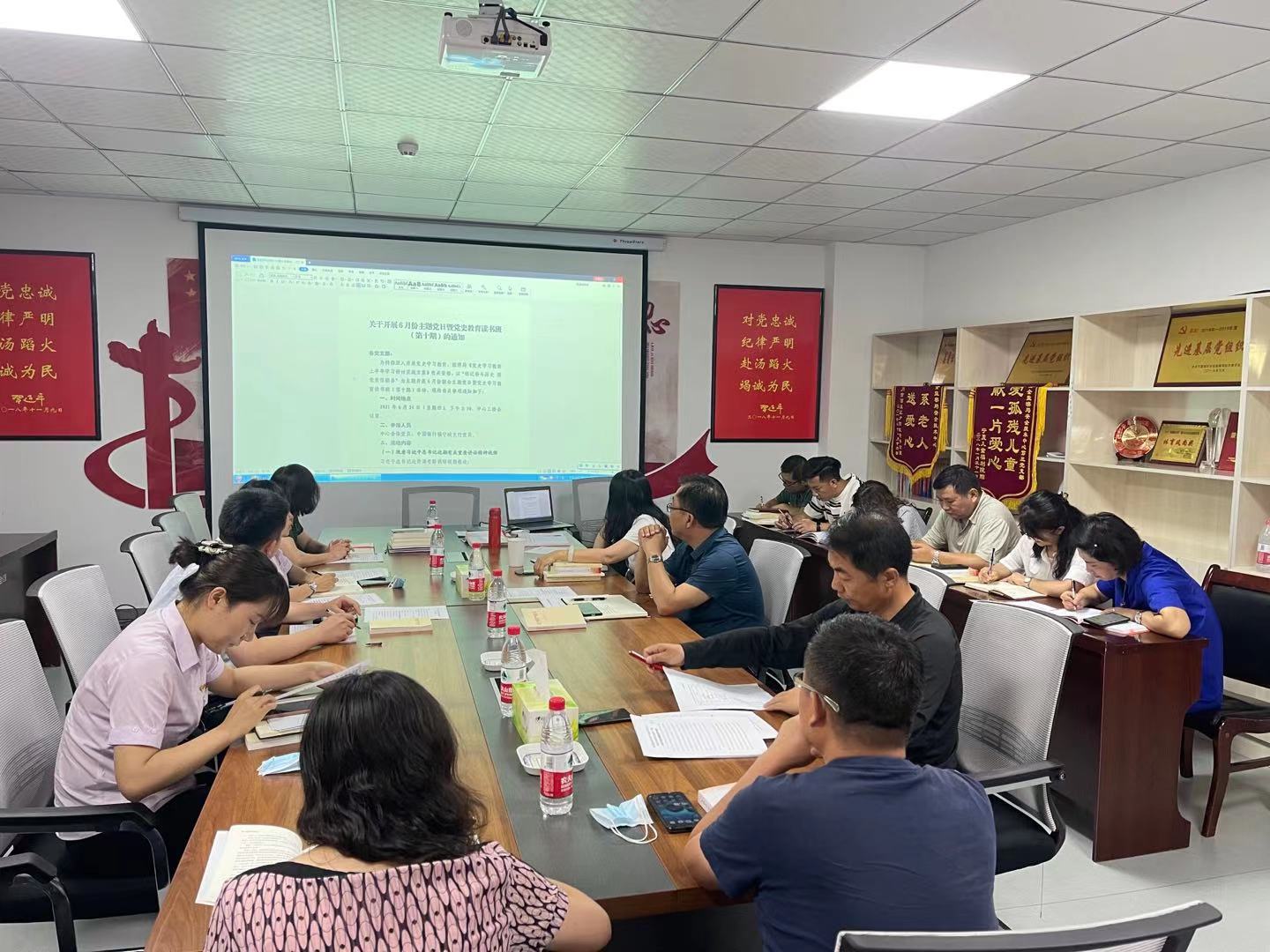 安技中心党总支同中国银行福宁城支行联合开展6月份主题党日暨党史学习教育读书班活动1.jpg