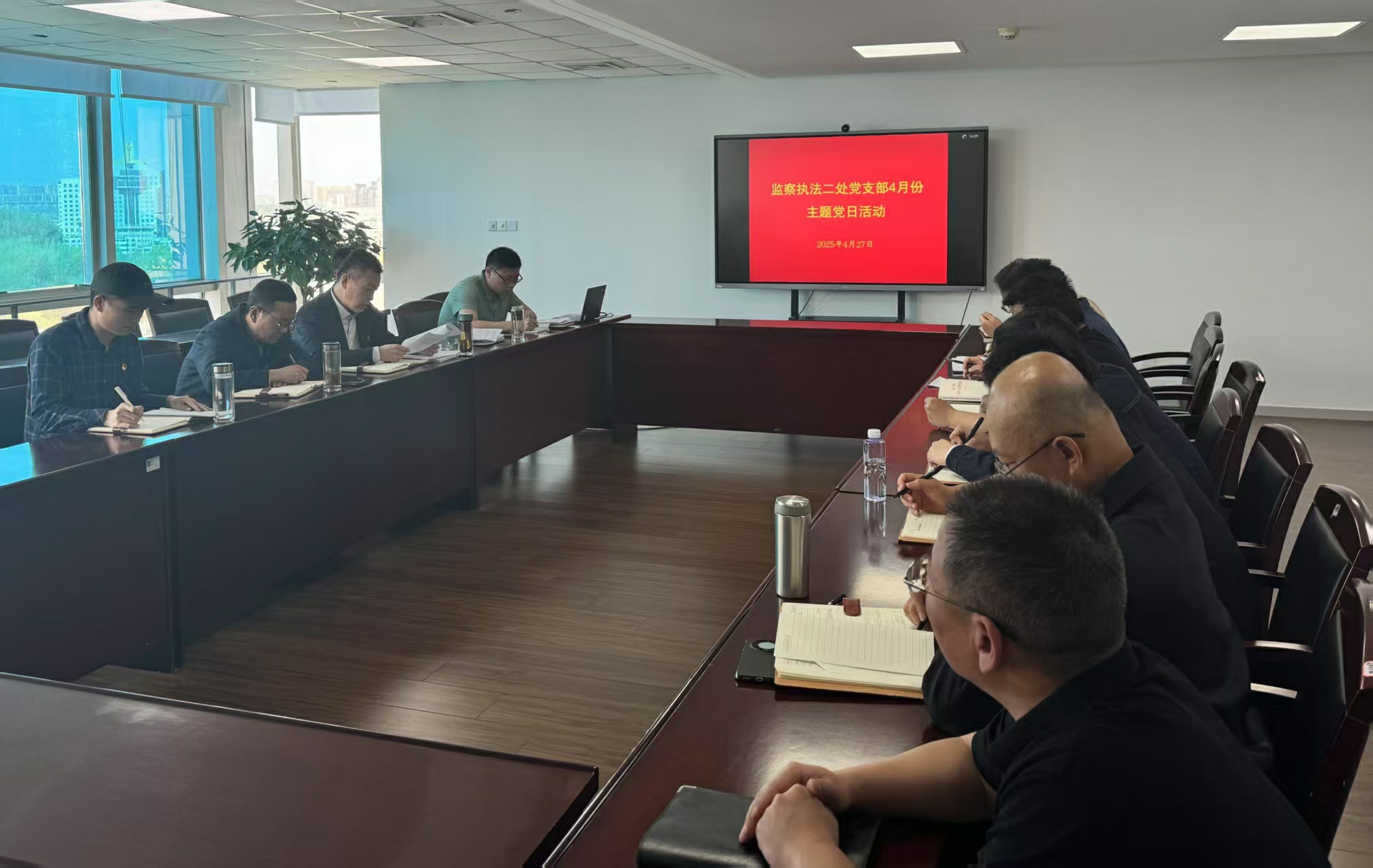 监察执法二处党支部“深入贯彻中央八项规定精神学习教育”主题党日活动.jpg