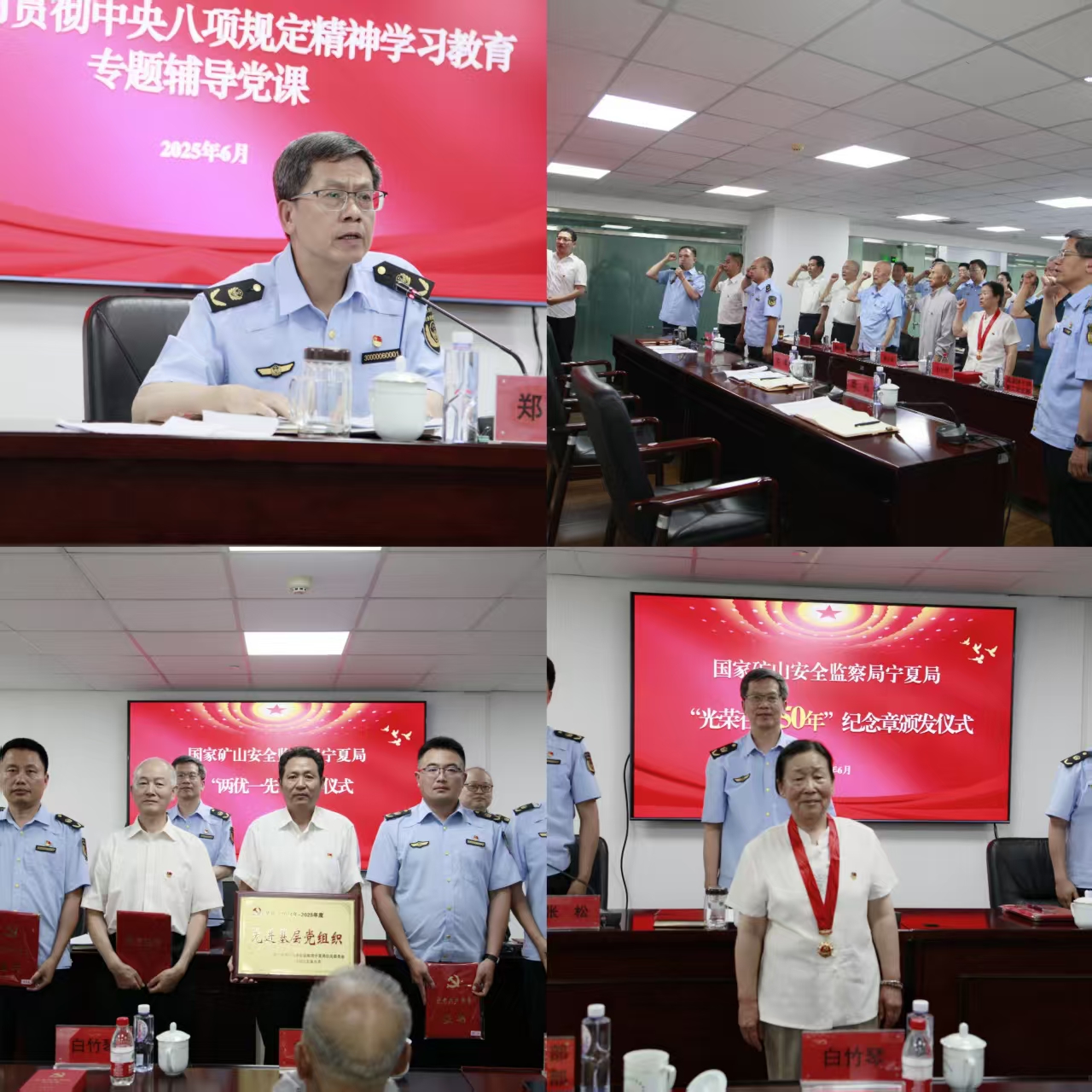 微信图片_2025-07-03_090000_780.png